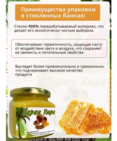 Varan Umrah original Varan Umra Pasa Honey Original - Buy Online on GoSupps.com