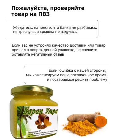 Varan Umrah original Varan Umra Pasa Honey Original - Buy Online on GoSupps.com