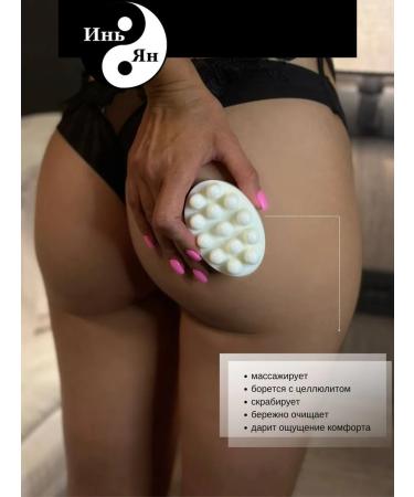 to Murashki Handmade massage soap yin-yang - Buy Online on GoSupps.com