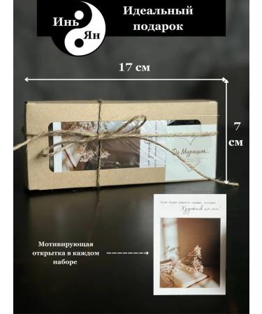 to Murashki Handmade massage soap yin-yang - Buy Online on GoSupps.com