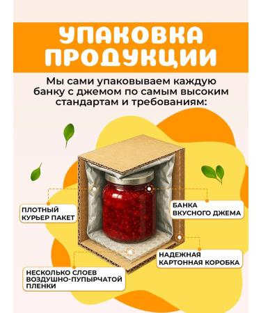 Jamix Fit A set of low -calorie jams without mango and maracuya sugar - Buy Online on GoSupps.com