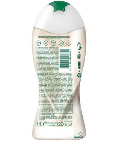 PALMOLIVE Shower gel gourme SPA Coconut milk 250ml - Buy Online on GoSupps.com