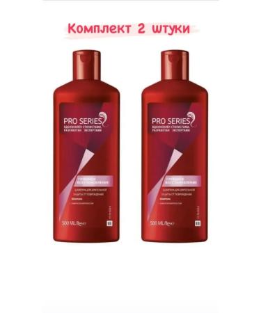 Pro Series Wella hair shampoo - Buy Online on GoSupps.com