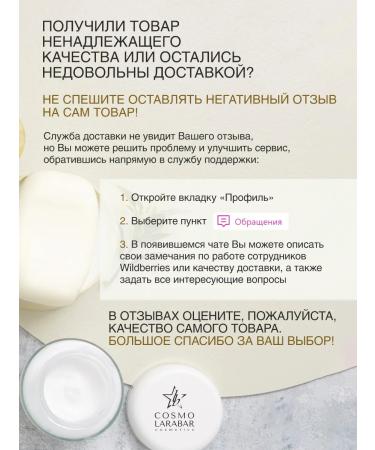 CosmoLarabar Alginate face masks tissue - Buy Online on GoSupps.com