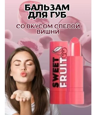 Beauty&Vik 14 Lipstick lipstick hygienic