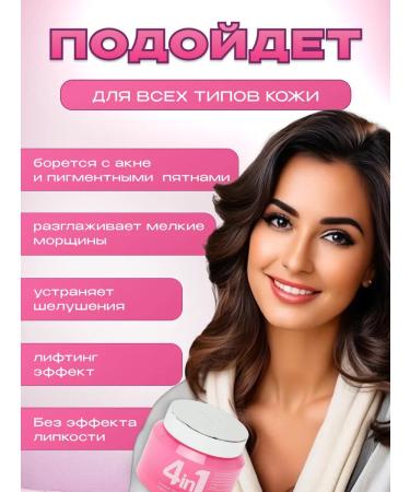 Beauty&Vik 14 Moisturizing face from wrinkles - Buy Online on GoSupps.com