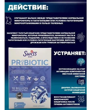 Vitamins and minerals Probiotics and prebiotics for intestinal intestines for digestion - Buy Online on GoSupps.com