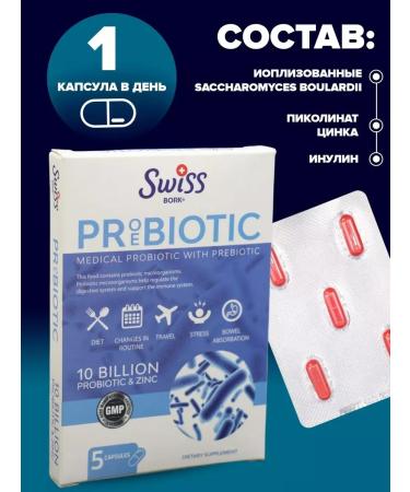 Vitamins and minerals Probiotics and prebiotics for intestinal intestines for digestion - Buy Online on GoSupps.com