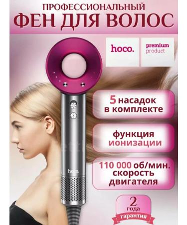 Professional Feng for laying Dar31 Hoco