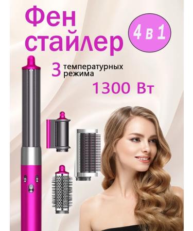 Beutyone Feng styler for hair 4 in 1