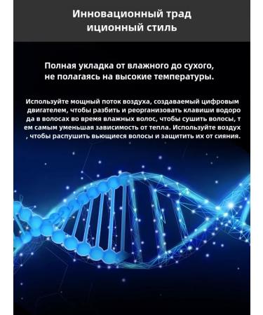 Beutyone Feng styler for hair 4 in 1 - Buy Online on GoSupps.com