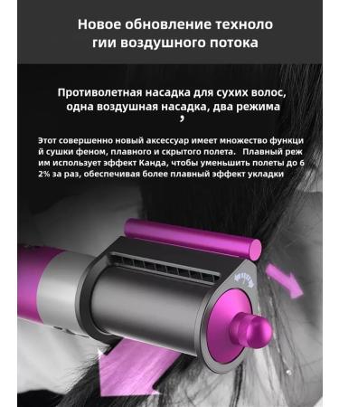 Beutyone Feng styler for hair 4 in 1 - Buy Online on GoSupps.com