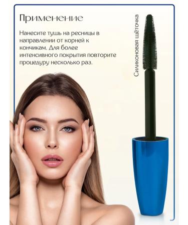 Belita Black mascara - Buy Online on GoSupps.com