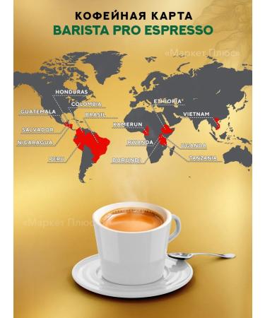 Barista Espresso grains 1 kg of Arabica and Robusta - Buy Online on GoSupps.com