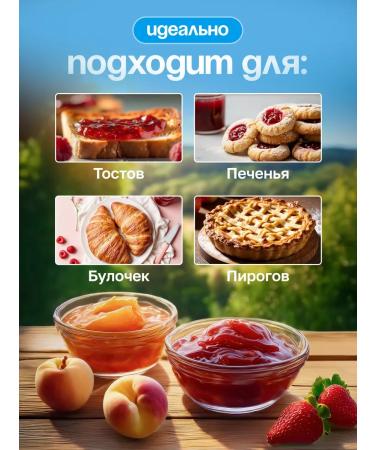 SAVA Povidly plum for baking and pies 600g - Buy Online on GoSupps.com