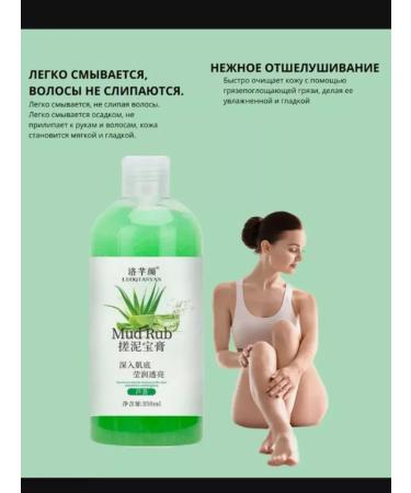 Golden Apple Body scrub - Buy Online on GoSupps.com