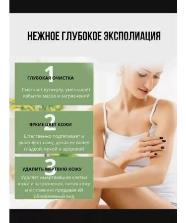 Golden Apple Body scrub - Buy Online on GoSupps.com