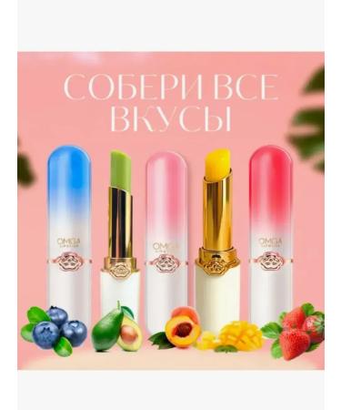 Golden Apple Tint Hygienic lipstick Aloe Vera - Buy Online on GoSupps.com