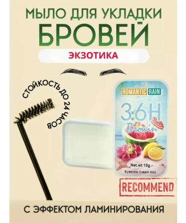 Golden Apple LAST for long -term styling eyebrows - Buy Online on GoSupps.com