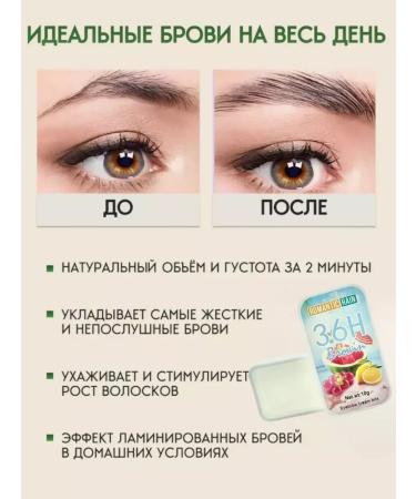Golden Apple LAST for long -term styling eyebrows - Buy Online on GoSupps.com