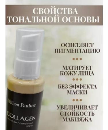 Golden Apple Tonal cream matting tone 13 collagen - Buy Online on GoSupps.com
