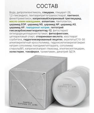 Celimax Facial Toner Dual Barrier Creamy Toner 150ml Korea - Buy Online on GoSupps.com