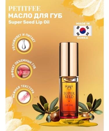 Petitfee Lip oil 5 ml