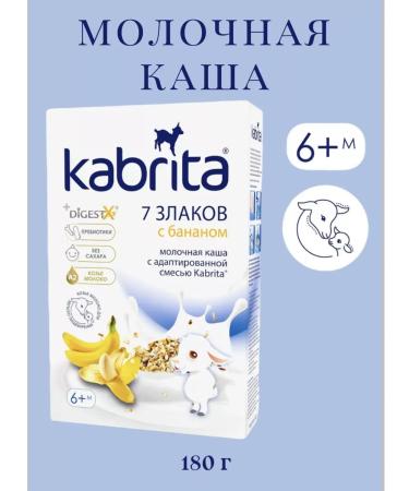 Kabrita Milk porridge 7 cereals on goat milk 180g with 6 months - Buy Online on GoSupps.com