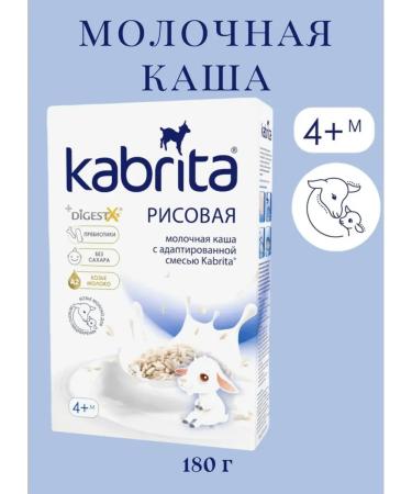 Kabrita Rice porridge on goat milk 180g with 4 months - Buy Online on GoSupps.com