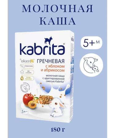 Kabrita Greek miter porridge on goat milk 180g from 5 months