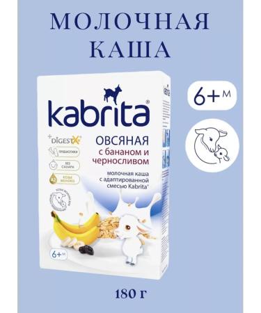 Kabrita Oatmeal porridge on goat milk 180g with 6 months