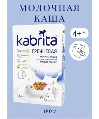 Kabrita Buckwheat porridge on goat milk 180g with 4 months - Buy Online on GoSupps.com
