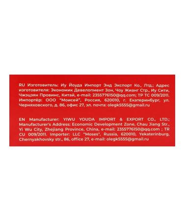 Sima-Land & My Choice Toothpaste whitening from caries - Buy Online on GoSupps.com