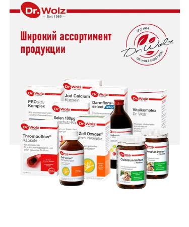 Dr Wolz Vitamins A. S D E Immunity for children - Buy Online on GoSupps.com