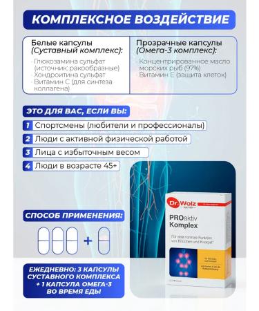 Dr Wolz Vitamins for the health and longevity of the bone system - Buy Online on GoSupps.com