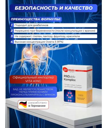 Dr Wolz Vitamins for the health and longevity of the bone system - Buy Online on GoSupps.com