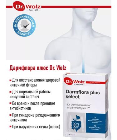 Dr Wolz Probiotics with vitamins of group B and biotin