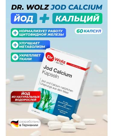 Dr Wolz Iodine vitamins for thyroid gland