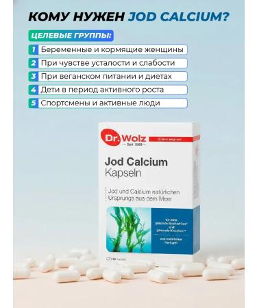 Dr Wolz Iodine vitamins for thyroid gland - Buy Online on GoSupps.com