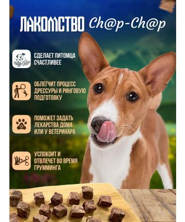 Altai Meat Processing Plant Dog treating cookies with beef liver - Buy Online on GoSupps.com