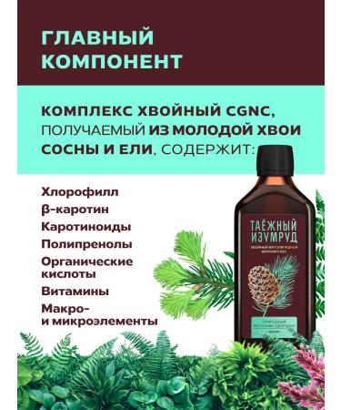 ALTAI NECTAR -  - Buy Online on GoSupps.com