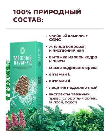 ALTAI NECTAR -  - Buy Online on GoSupps.com