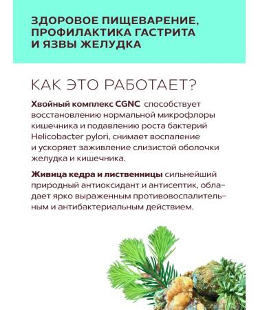 ALTAI NECTAR -  - Buy Online on GoSupps.com