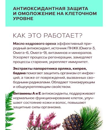 ALTAI NECTAR -  - Buy Online on GoSupps.com