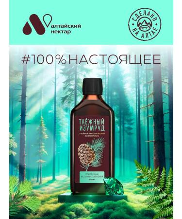 ALTAI NECTAR -  - Buy Online on GoSupps.com