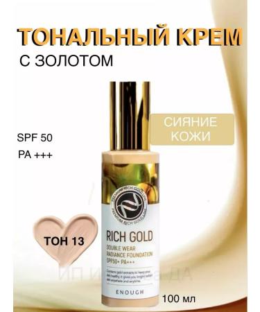 Korean cosmetics Moisturizing tonal cream Enouch