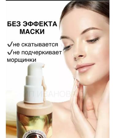 Korean cosmetics Moisturizing tonal cream Enouch - Buy Online on GoSupps.com