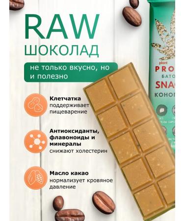Chocolate bars without sugar protein - Buy Online on GoSupps.com