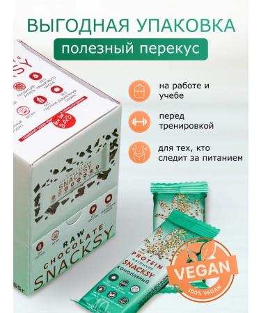 Chocolate bars without sugar protein - Buy Online on GoSupps.com