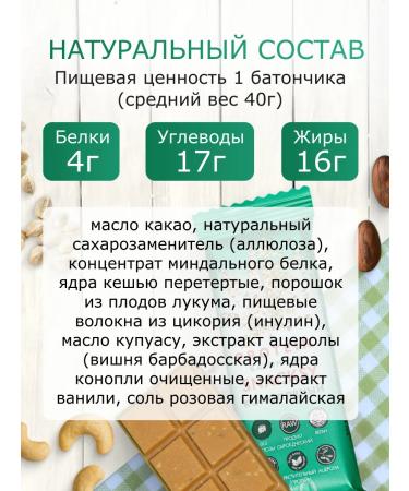 Chocolate bars without sugar protein - Buy Online on GoSupps.com